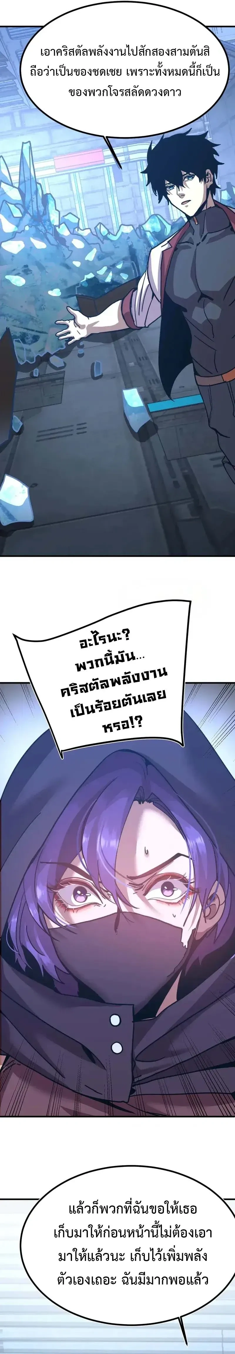 หน้าที่ 19