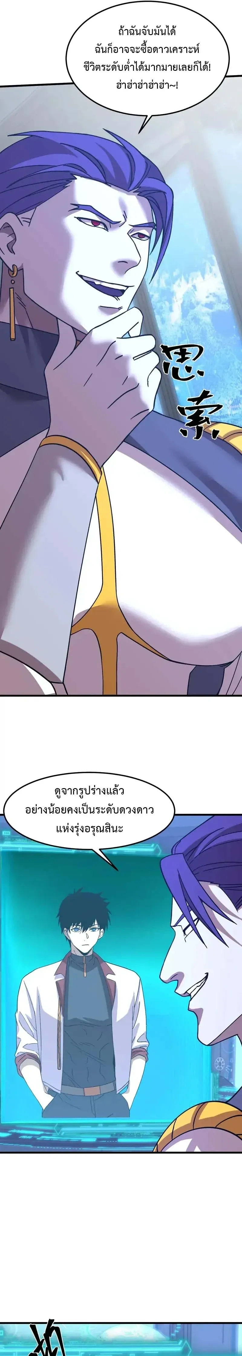 หน้าที่ 9