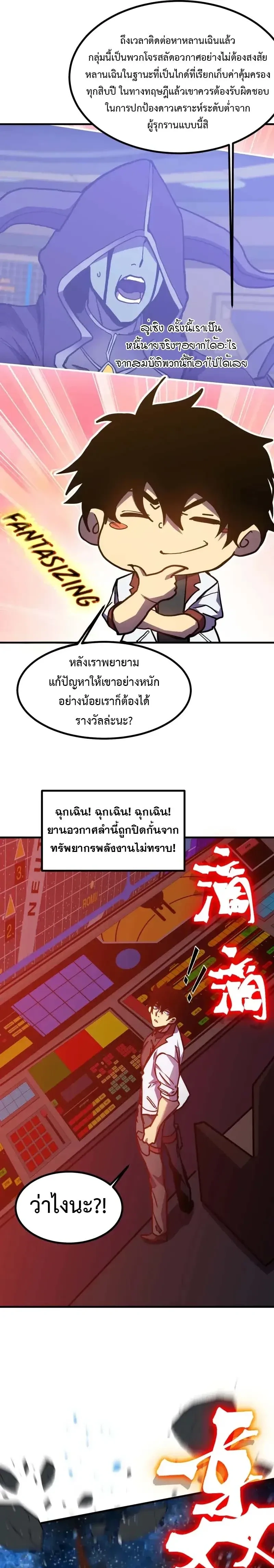 หน้าที่ 19