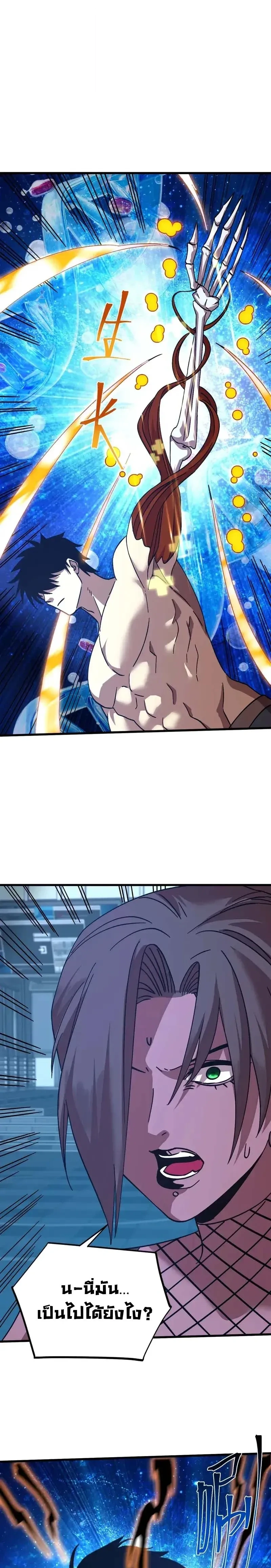 หน้าที่ 9