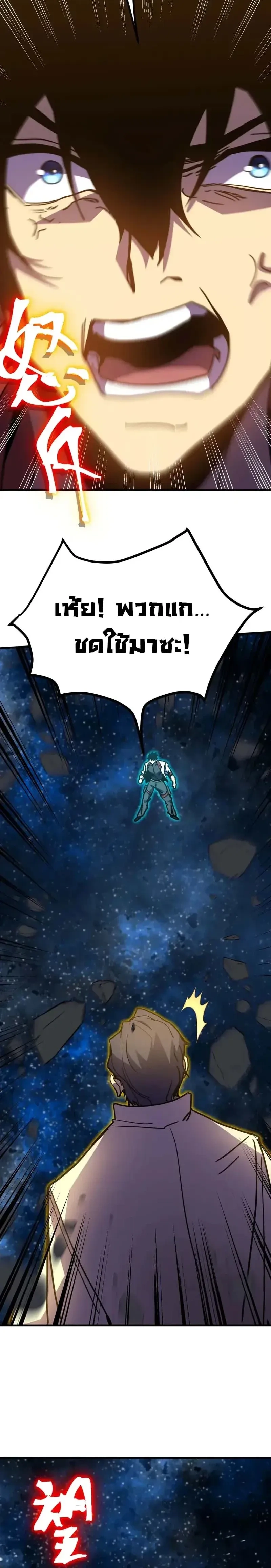 หน้าที่ 24