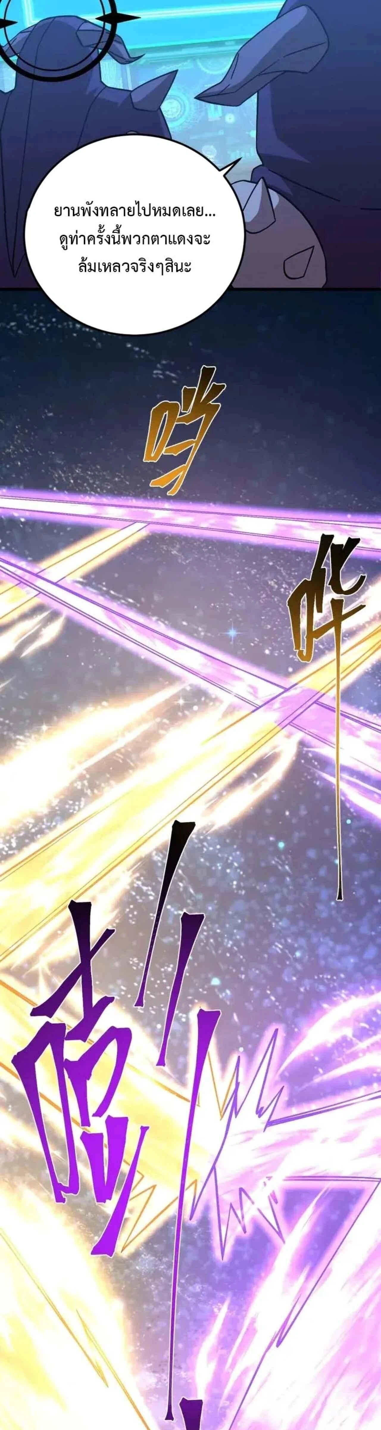 หน้าที่ 36