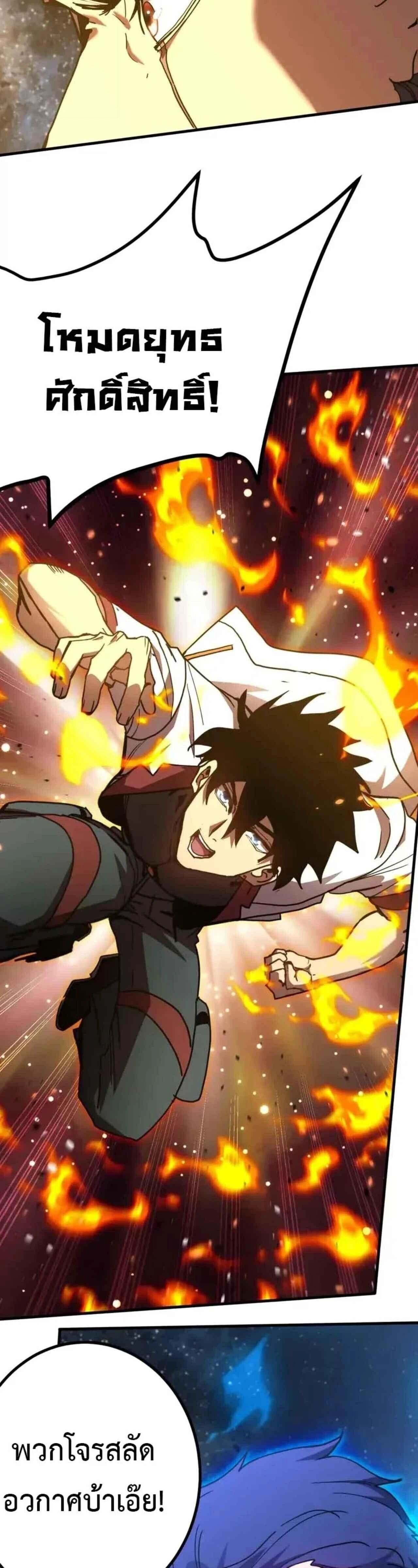 หน้าที่ 23