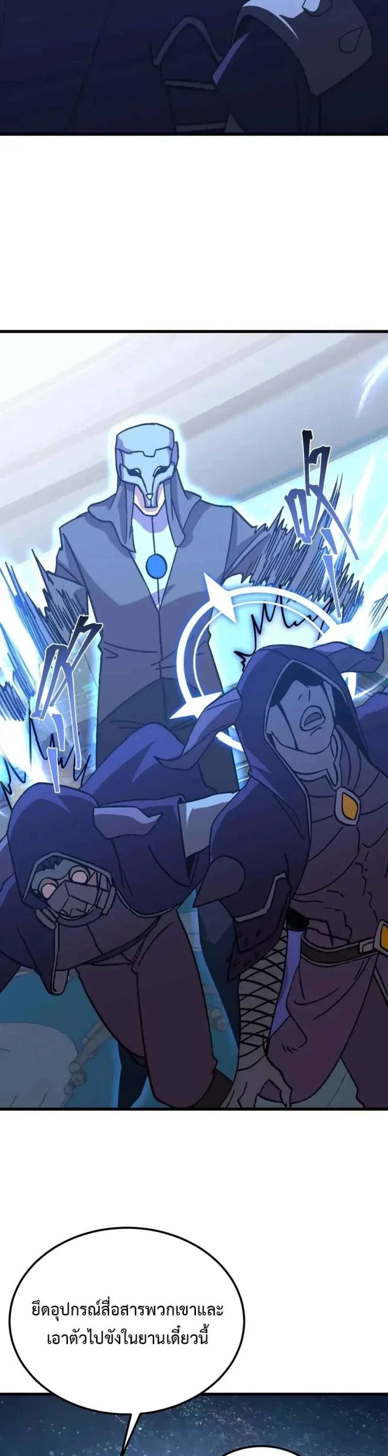 หน้าที่ 28