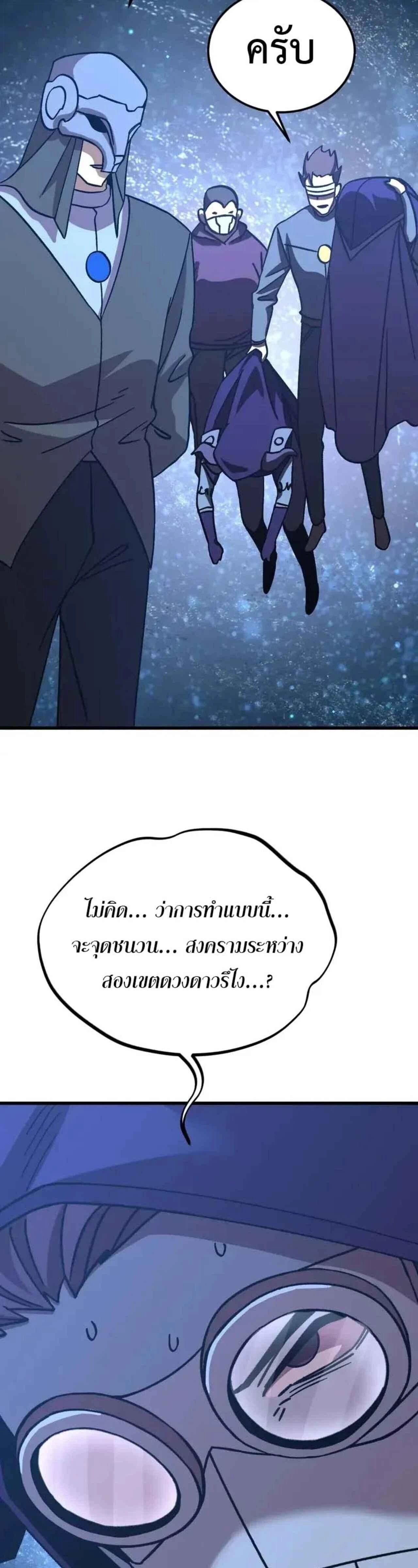 หน้าที่ 29