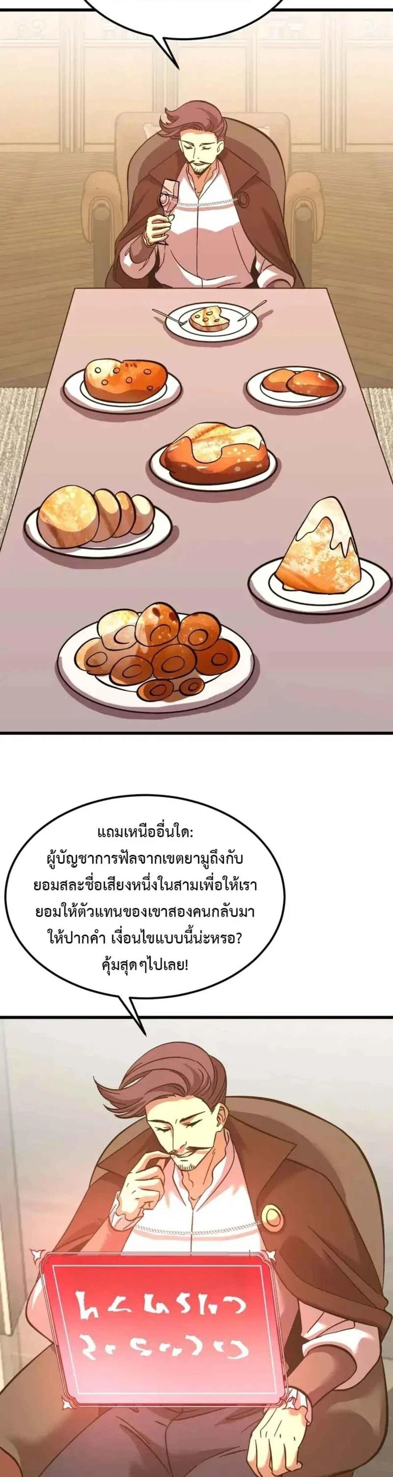 หน้าที่ 34