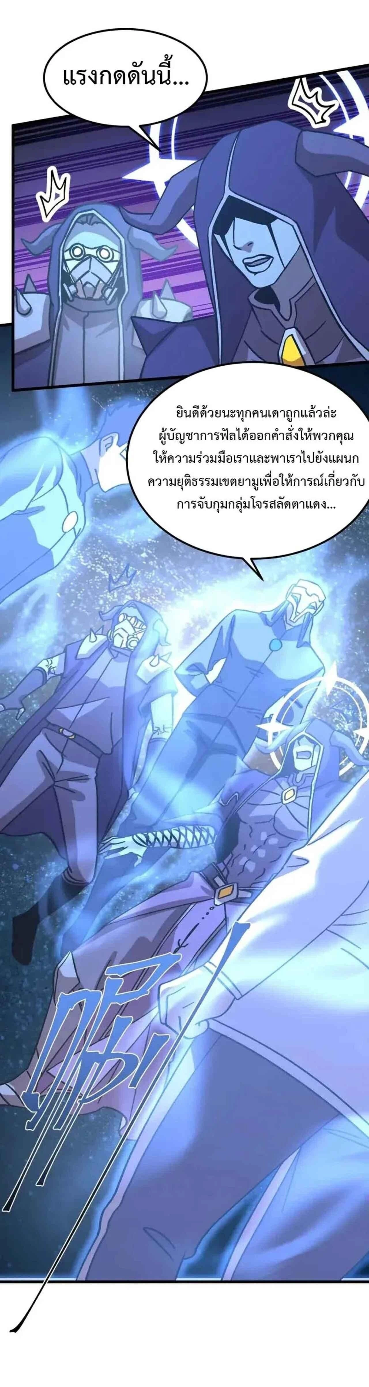 หน้าที่ 26