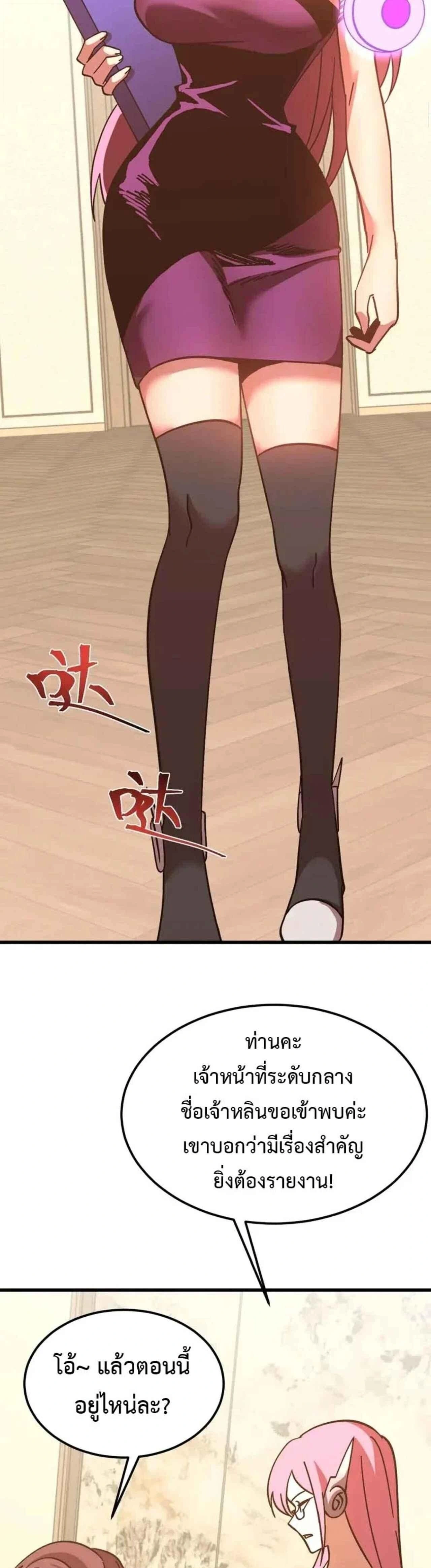 หน้าที่ 37