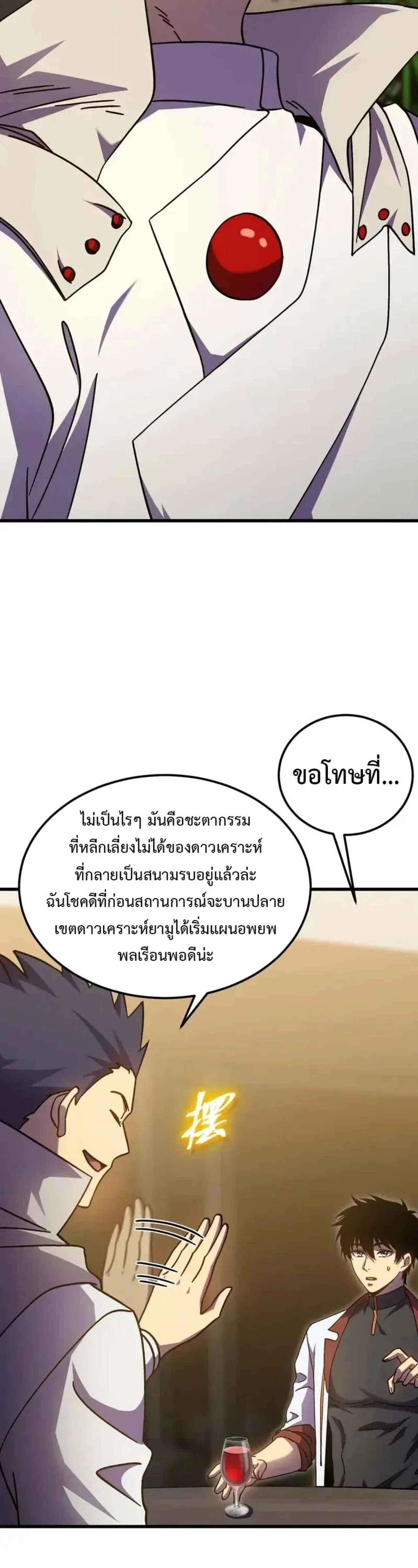 หน้าที่ 31