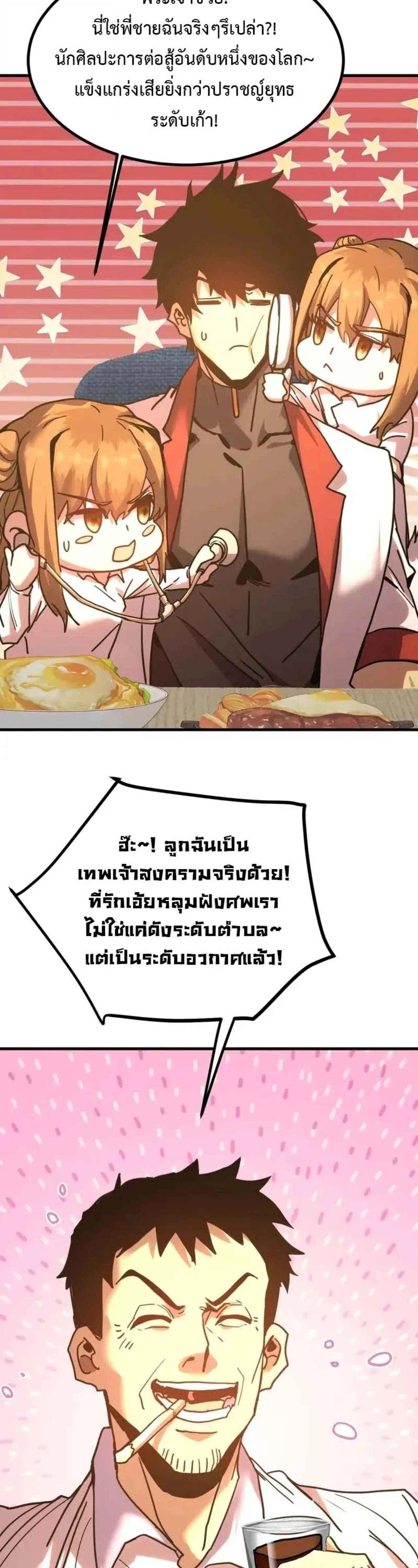 หน้าที่ 17