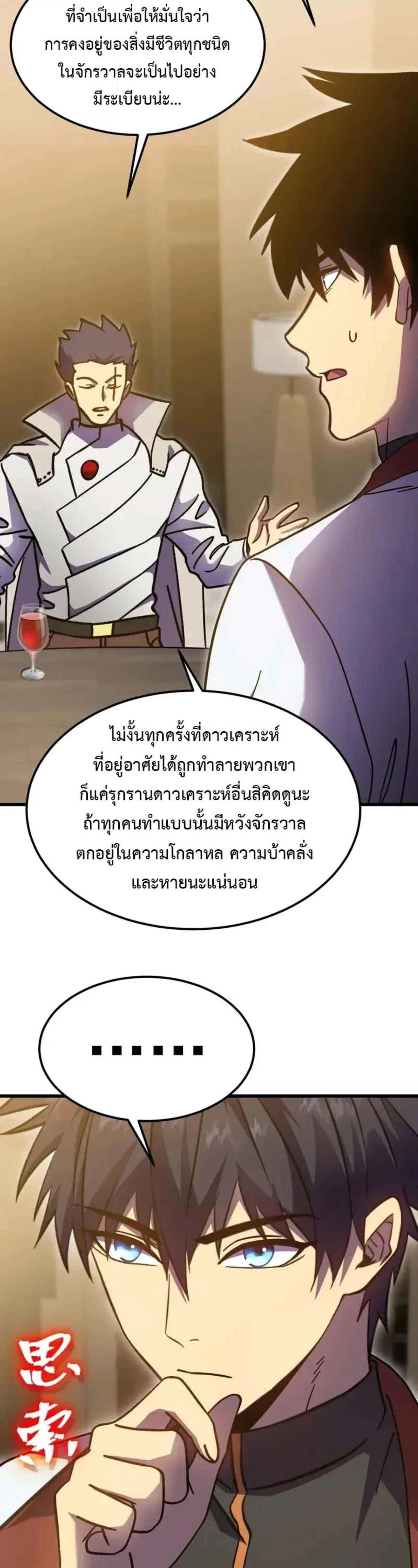 หน้าที่ 35