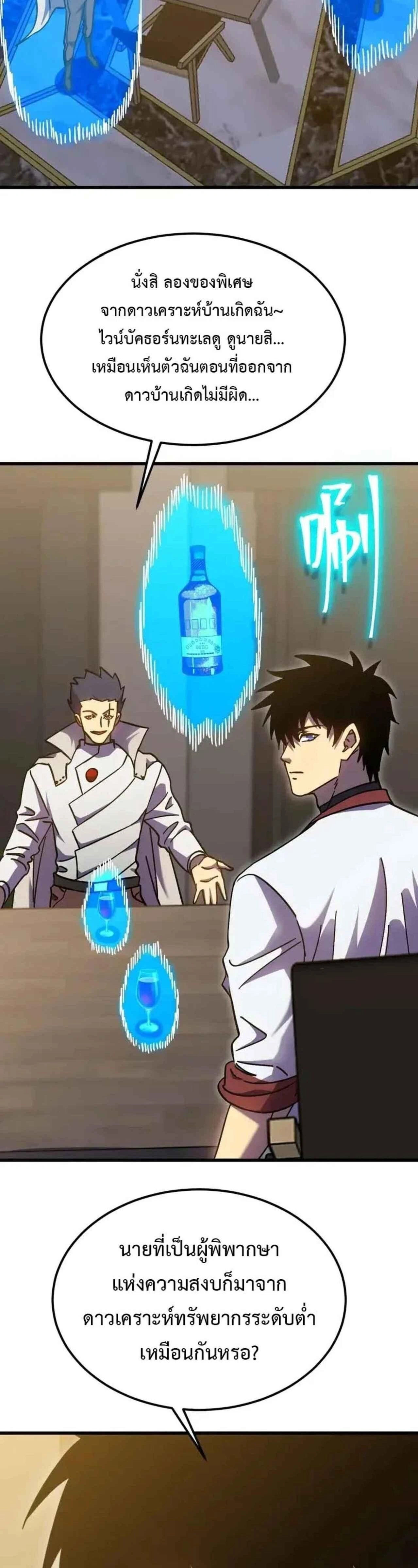 หน้าที่ 29