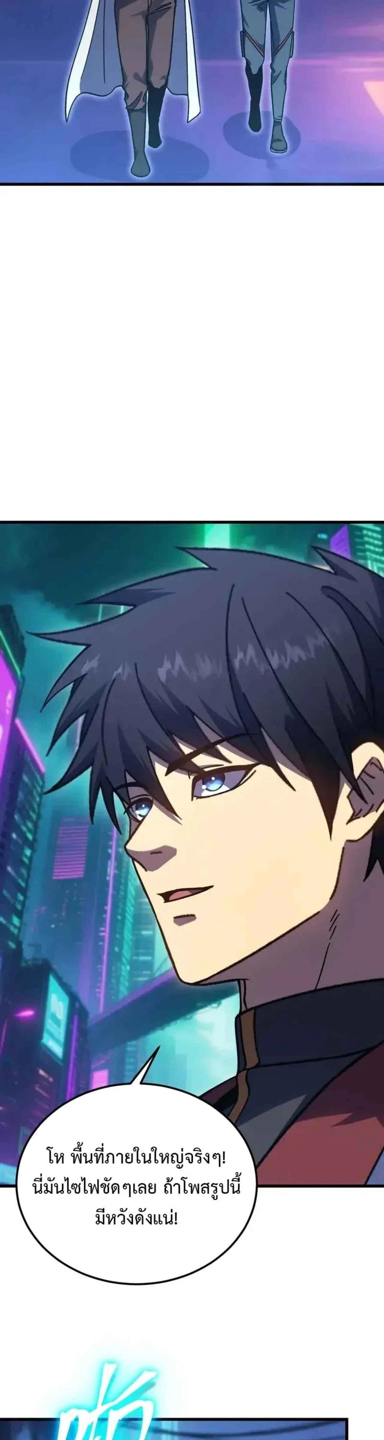 หน้าที่ 27