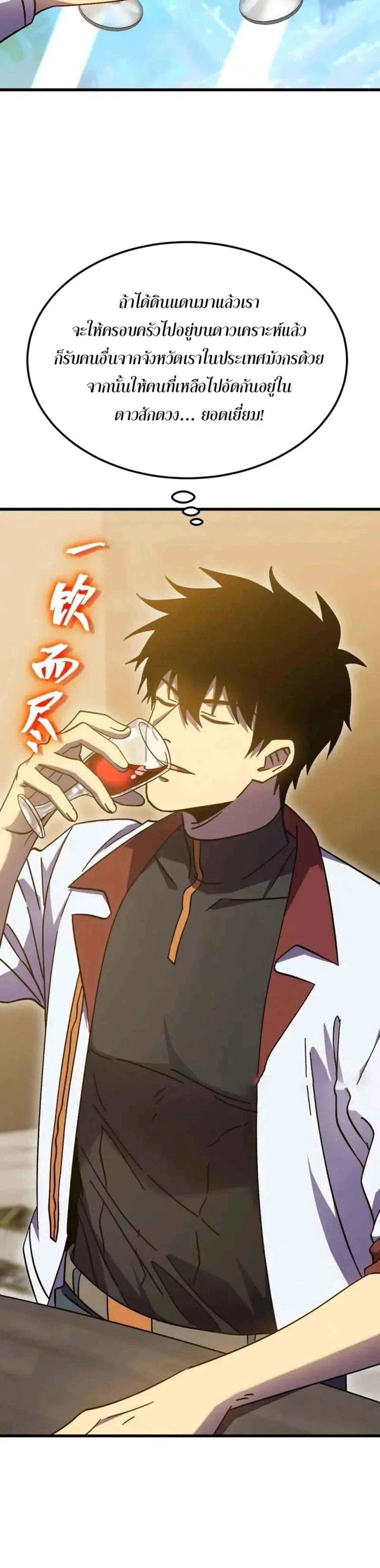 หน้าที่ 40