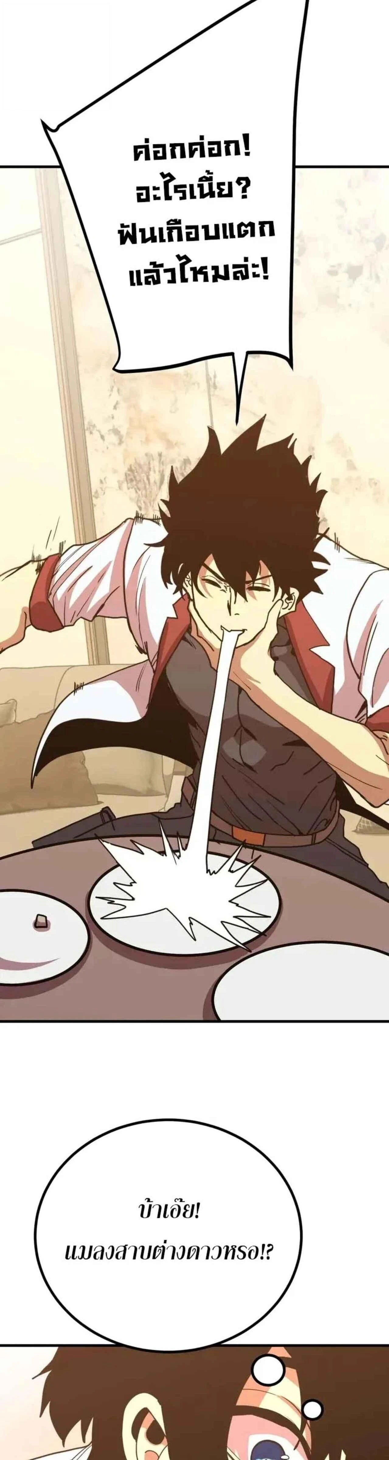 หน้าที่ 25