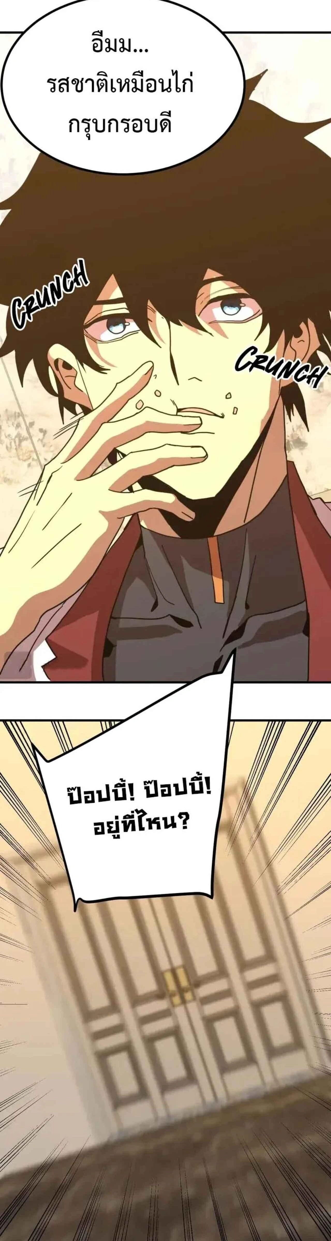 หน้าที่ 28