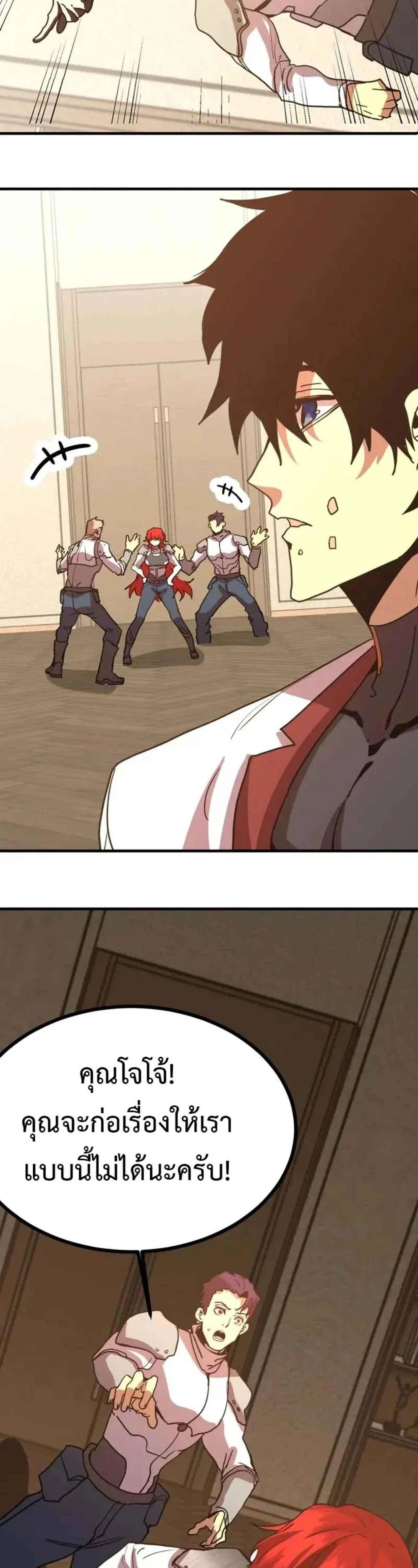 หน้าที่ 30