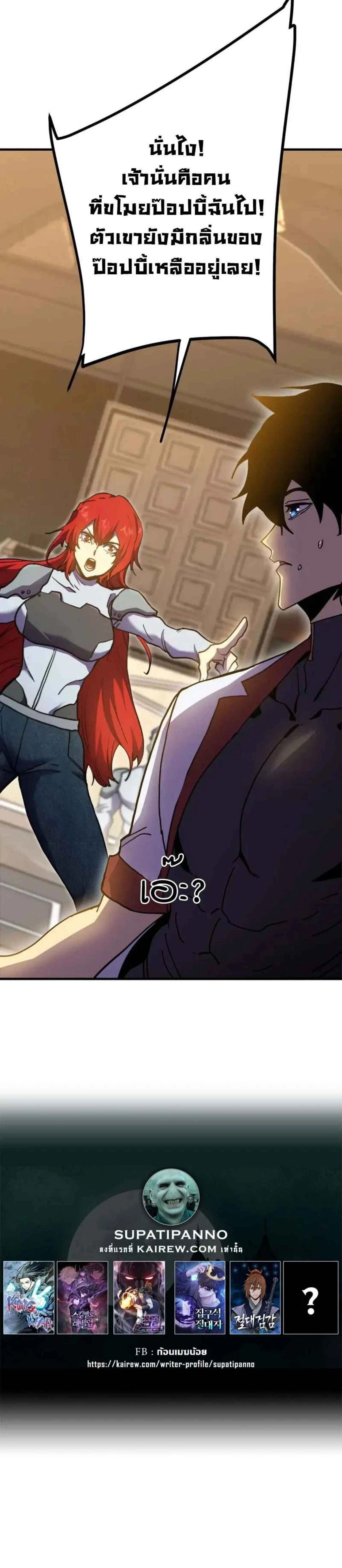 หน้าที่ 32