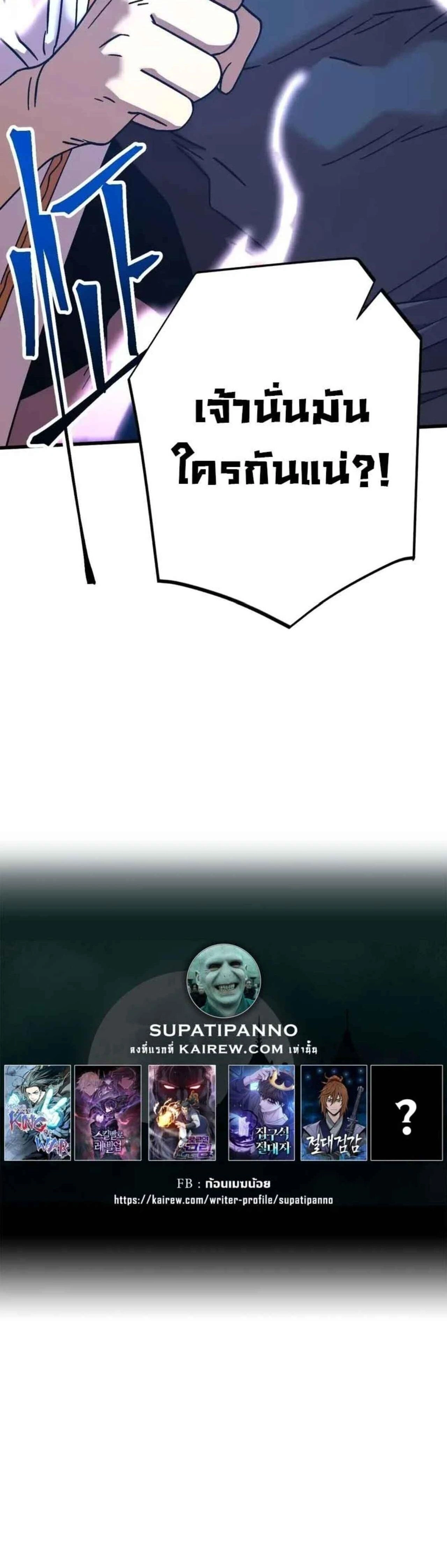 หน้าที่ 42