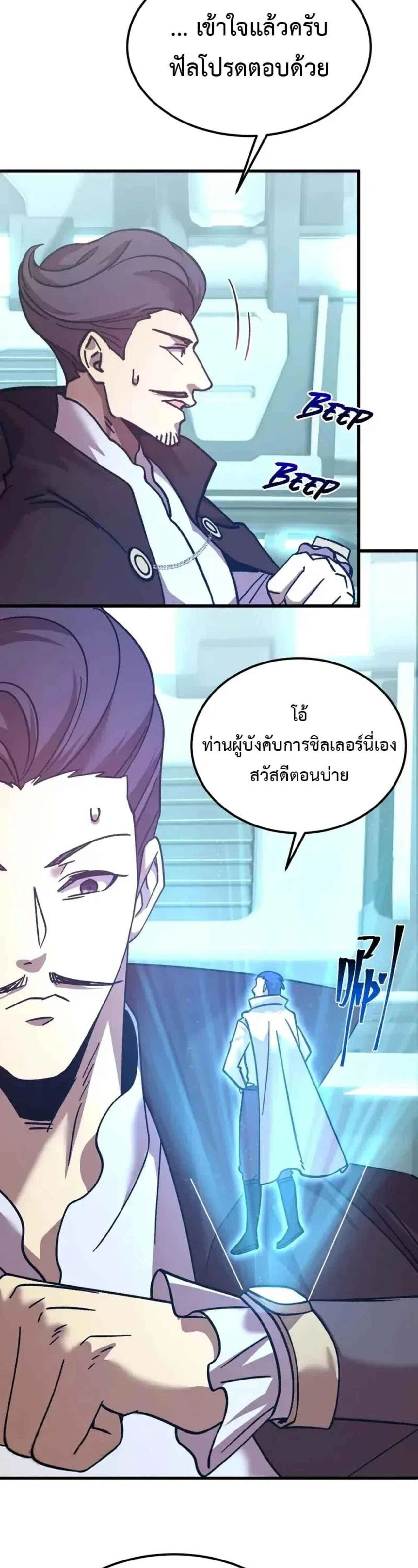 หน้าที่ 28