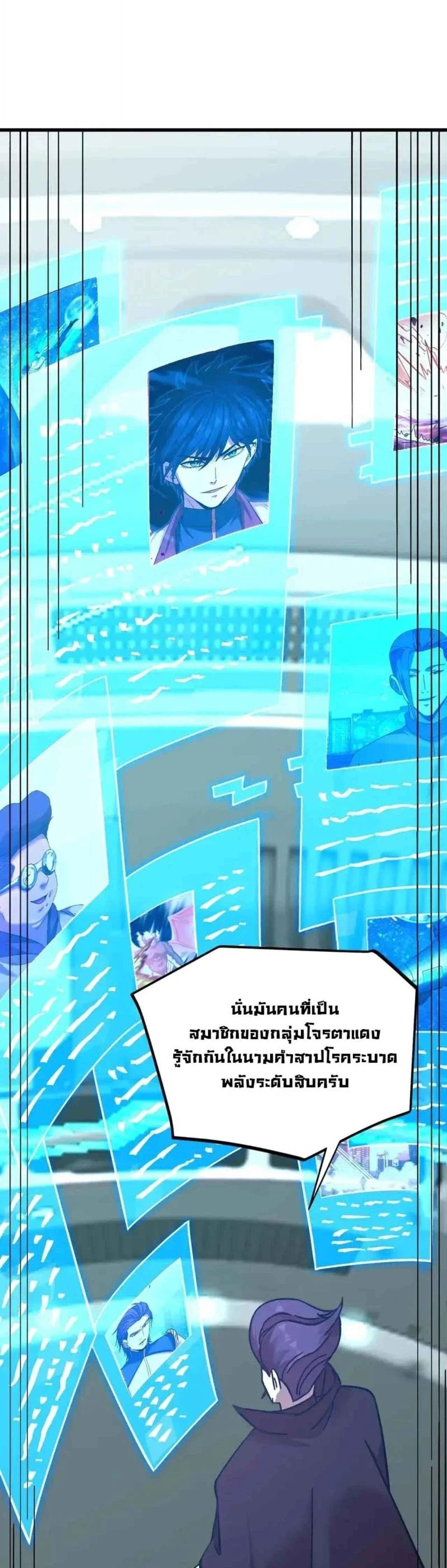 หน้าที่ 37