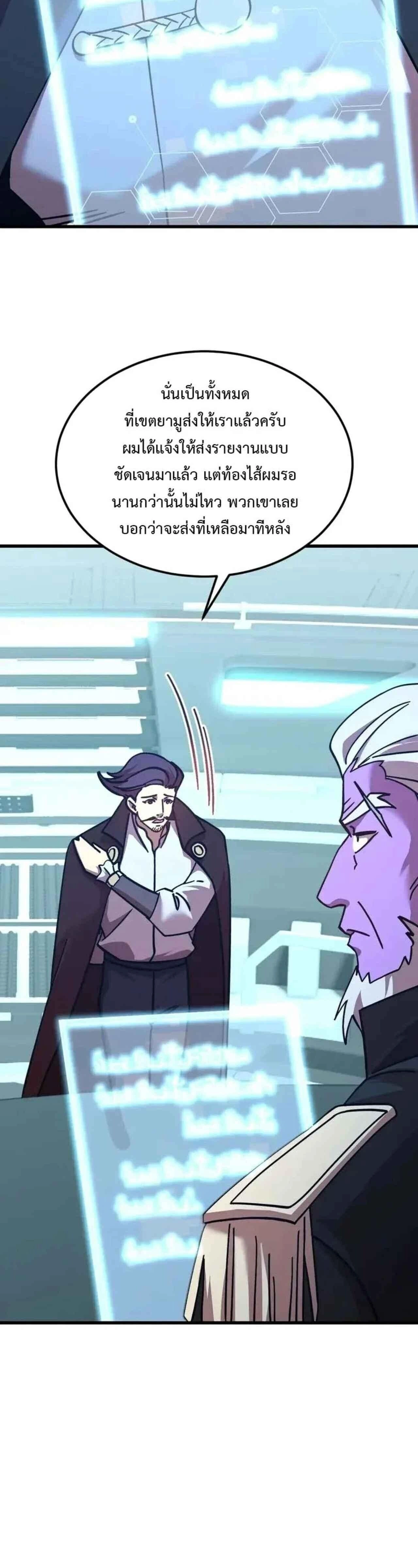 หน้าที่ 26