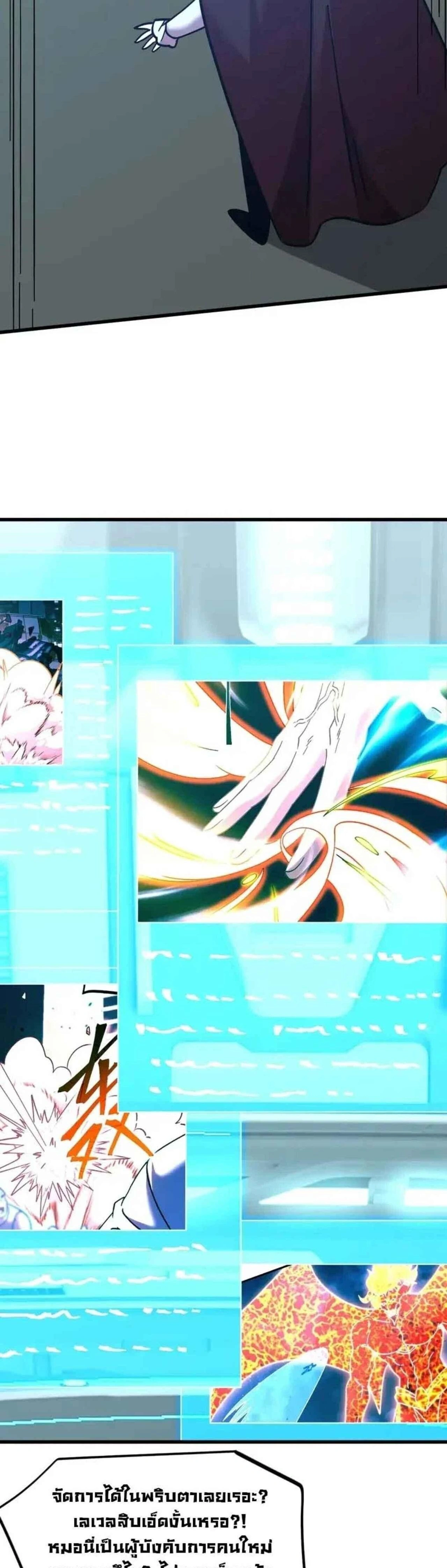 หน้าที่ 38