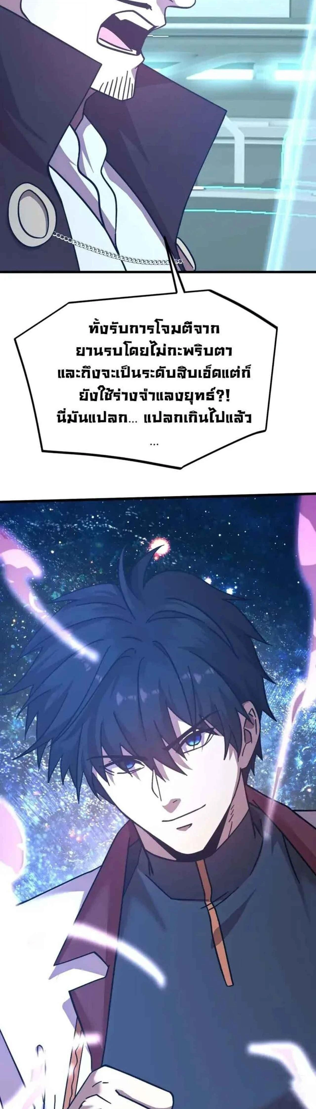 หน้าที่ 41