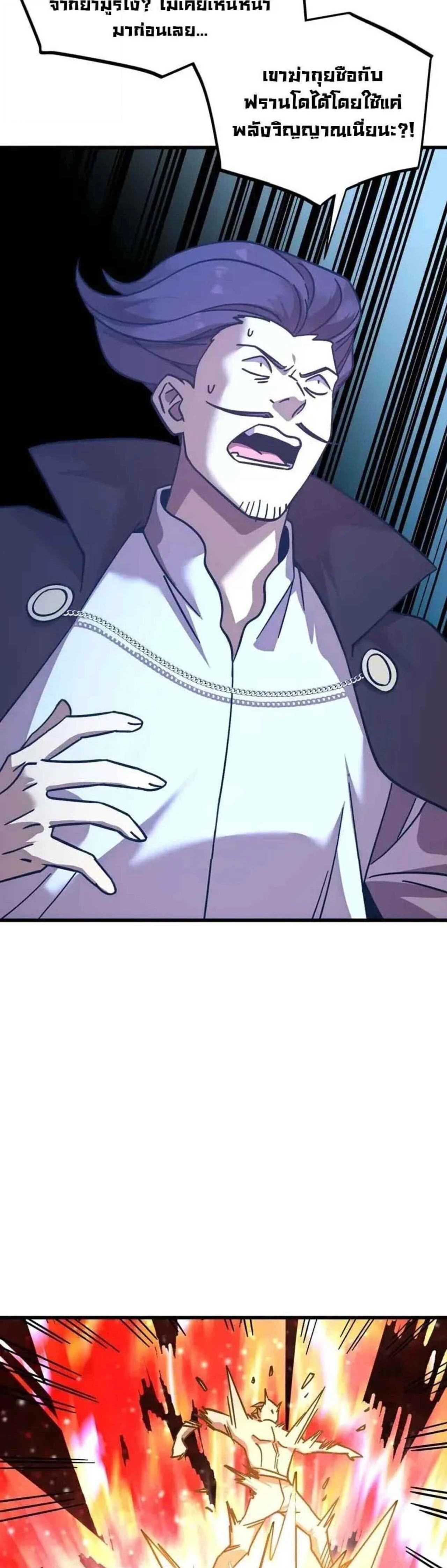 หน้าที่ 39