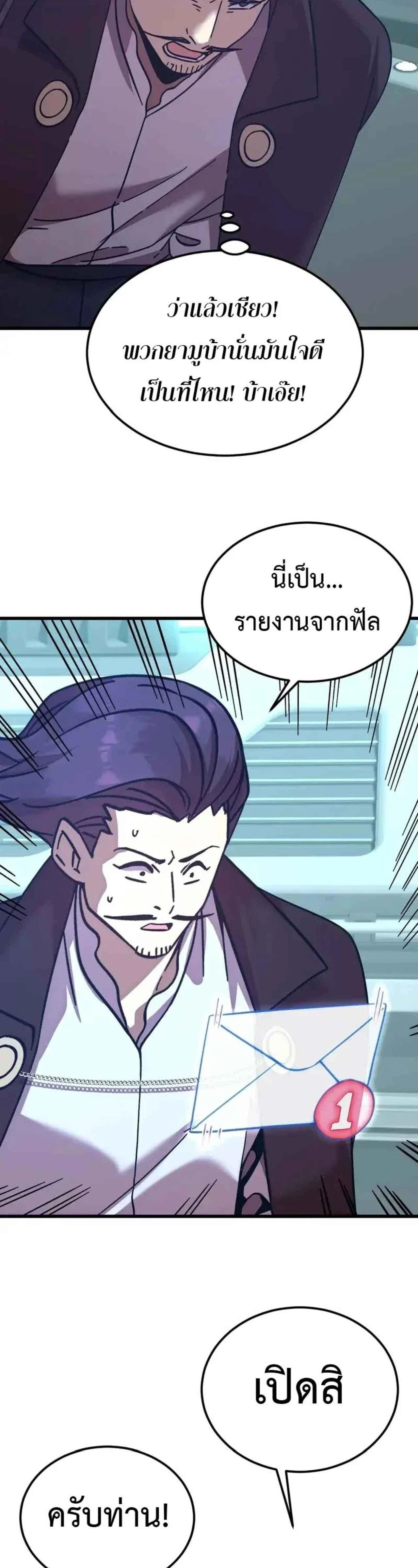 หน้าที่ 35