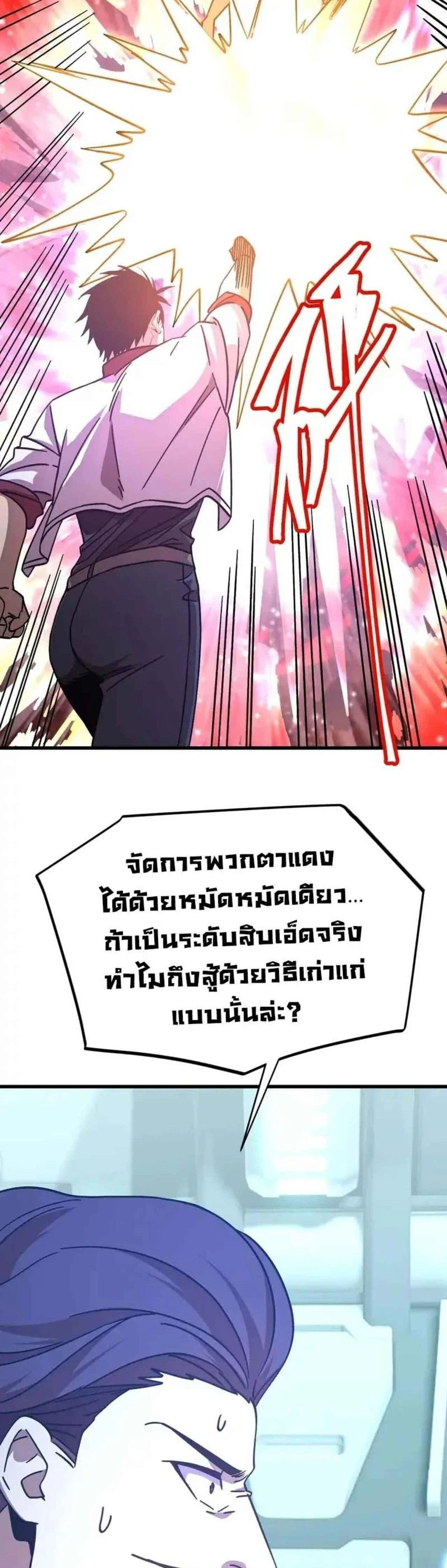 หน้าที่ 40