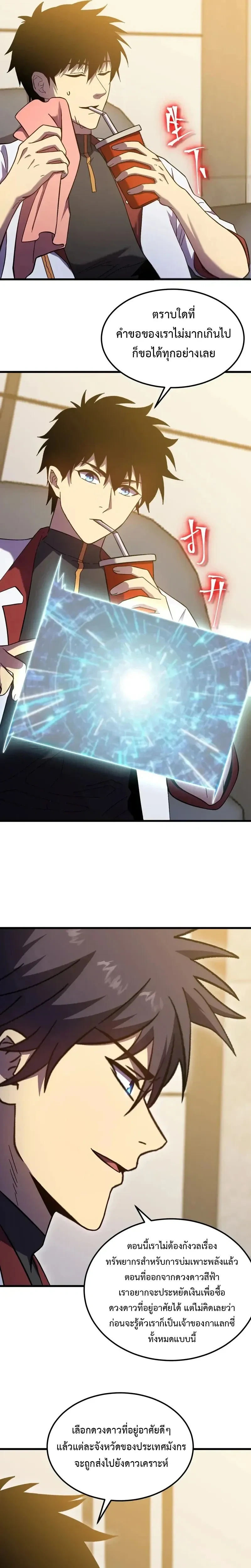 หน้าที่ 9