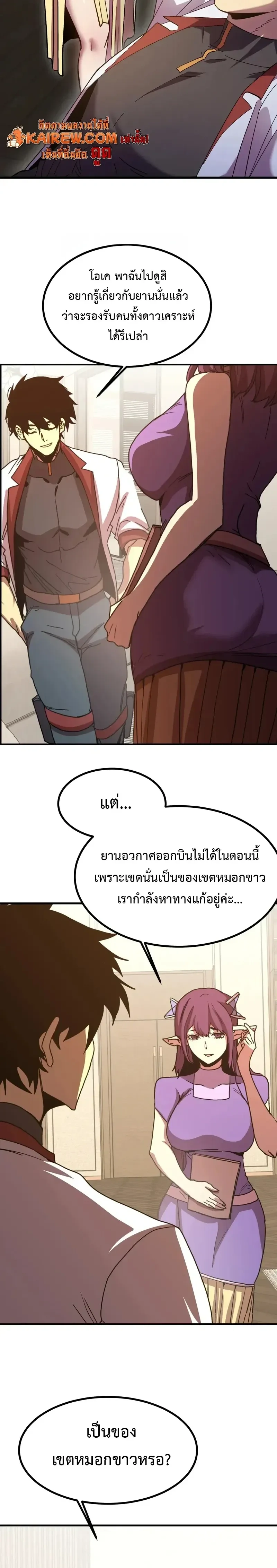 หน้าที่ 12