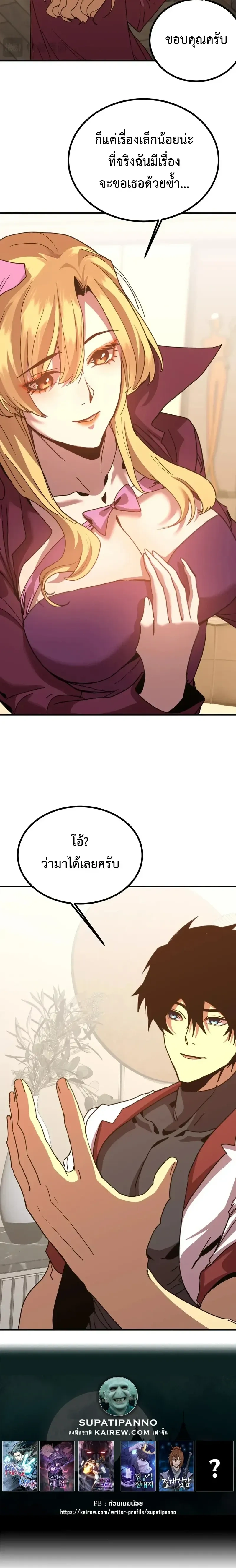 หน้าที่ 24