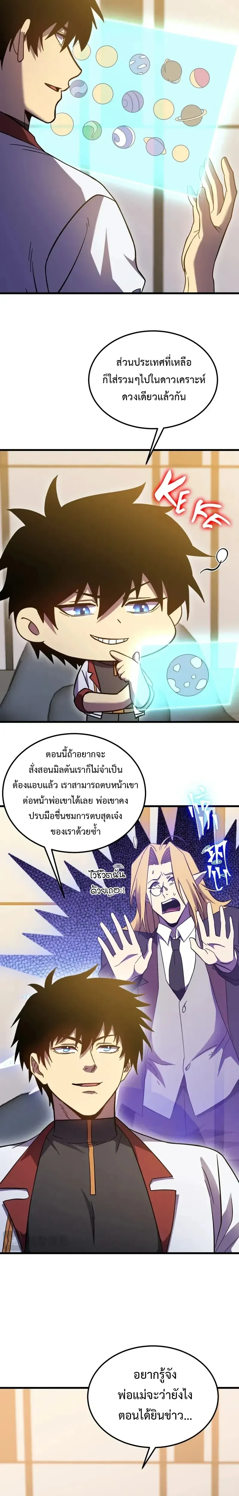 หน้าที่ 10