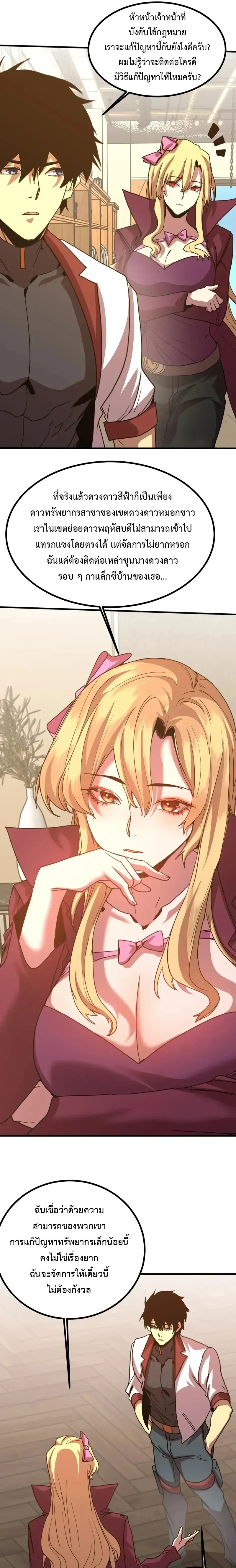 หน้าที่ 23
