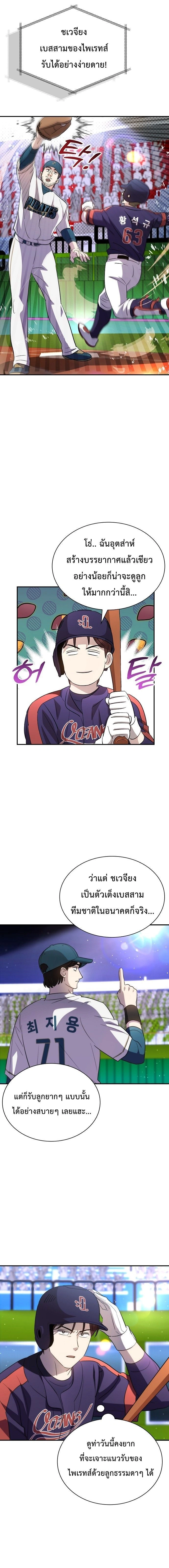 หน้าที่ 16