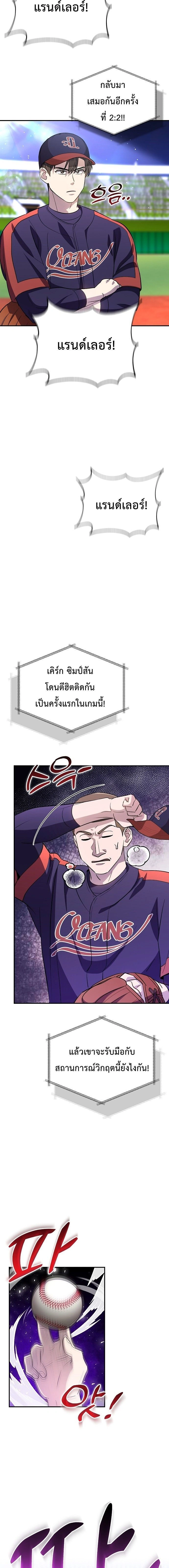 หน้าที่ 20