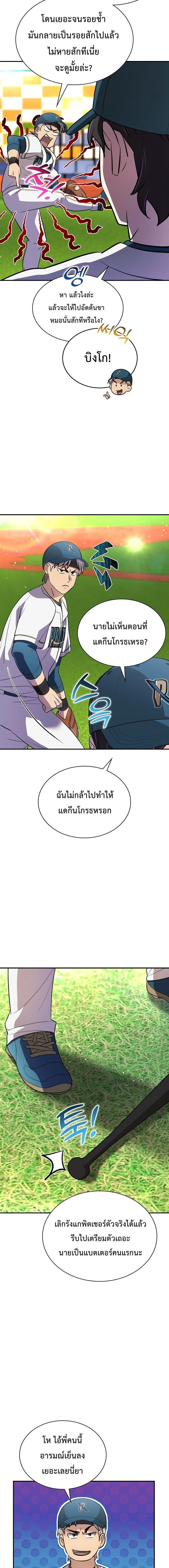 หน้าที่ 17