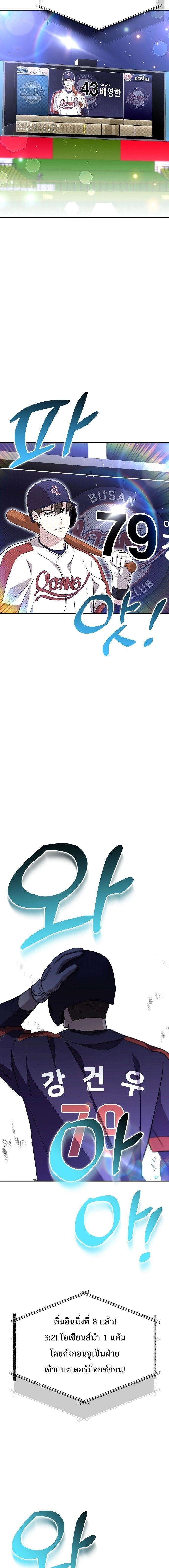 หน้าที่ 24