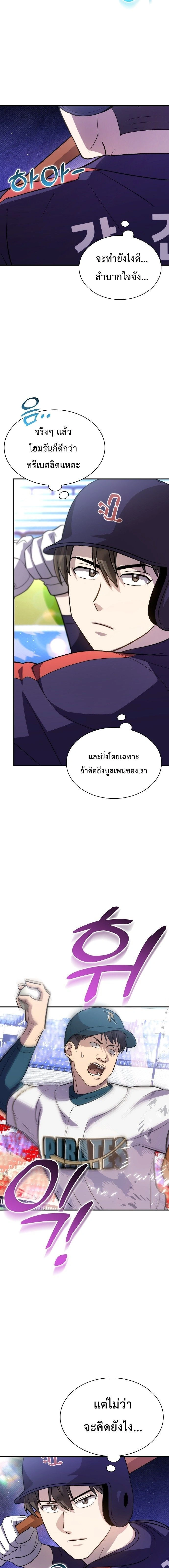 หน้าที่ 27