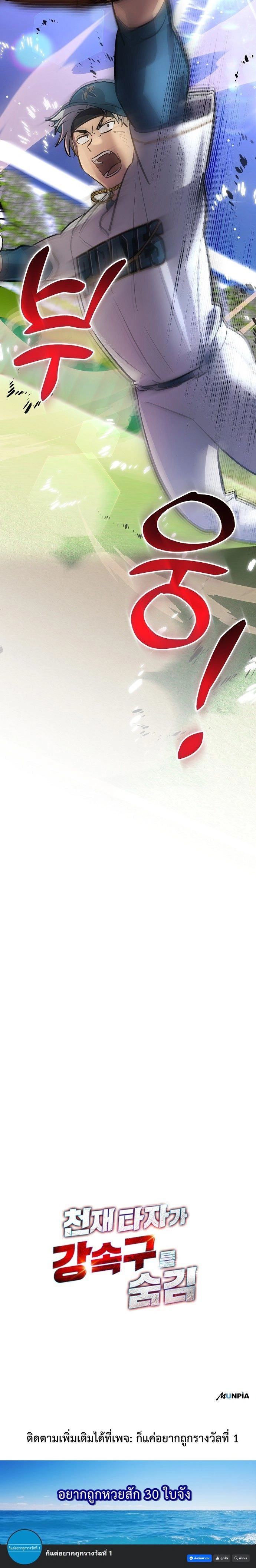 หน้าที่ 31