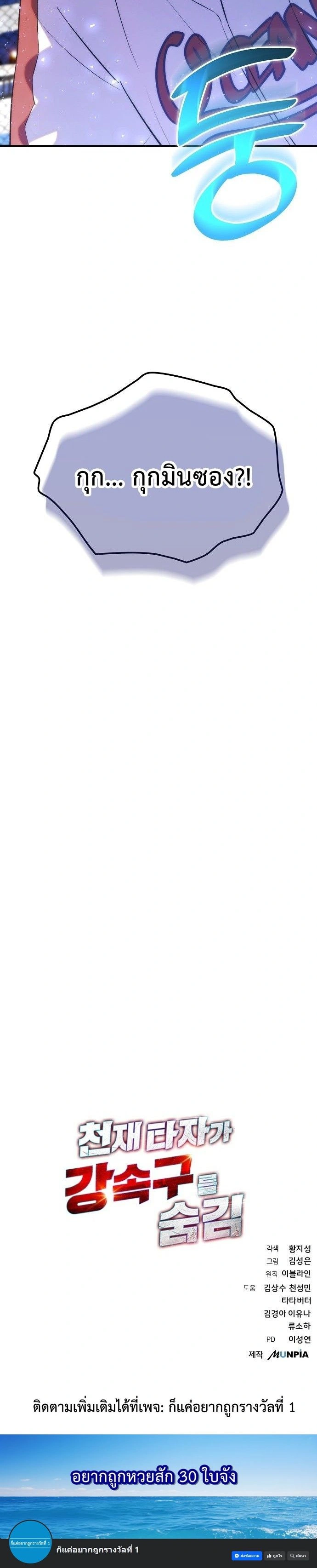 หน้าที่ 33