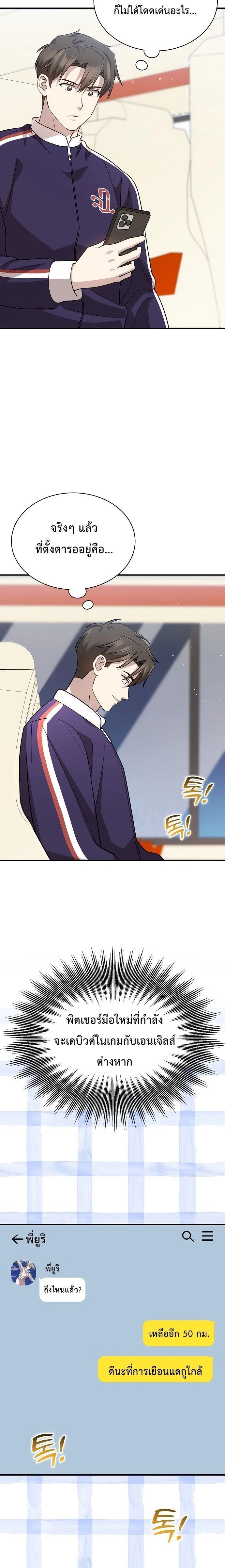 หน้าที่ 14