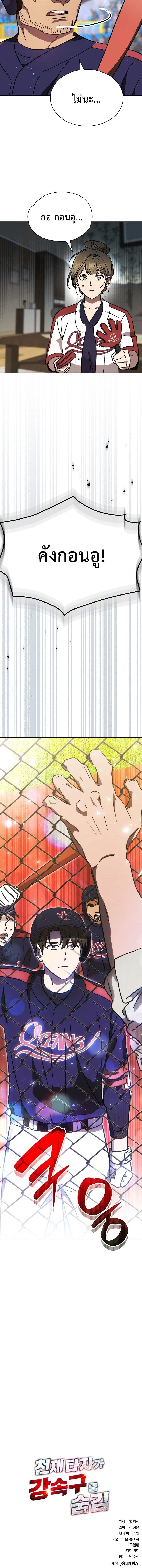 หน้าที่ 21