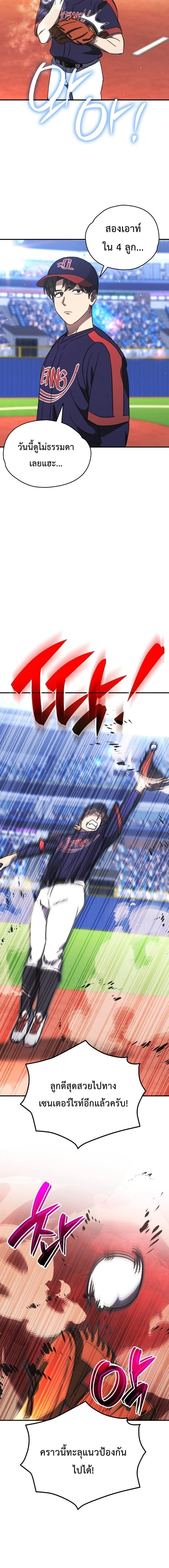 หน้าที่ 19