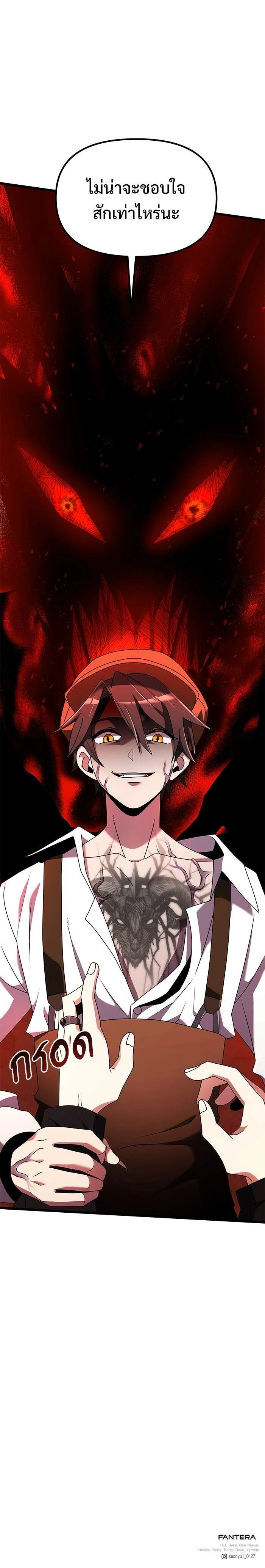 หน้าที่ 25