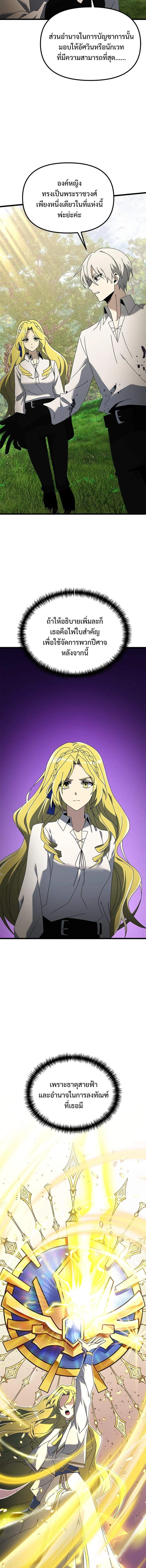 หน้าที่ 25