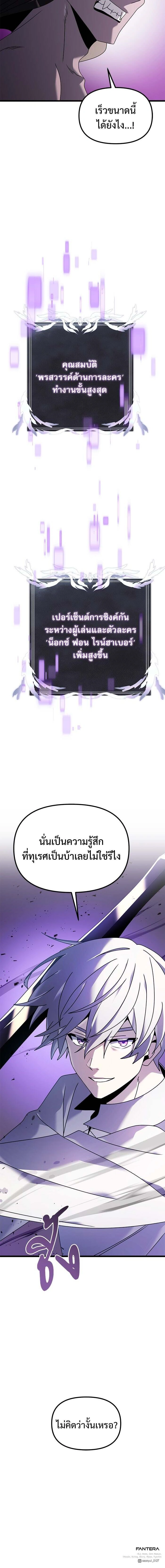 หน้าที่ 24