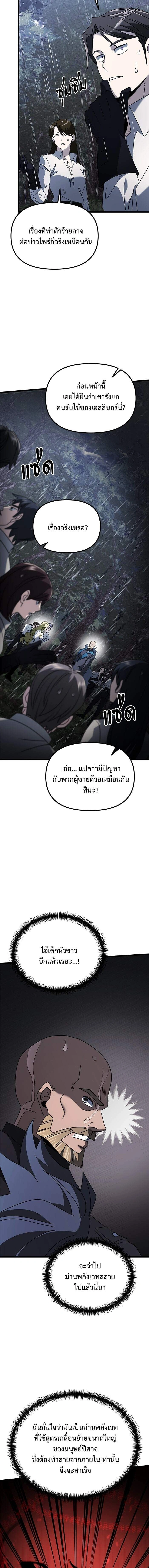 หน้าที่ 23